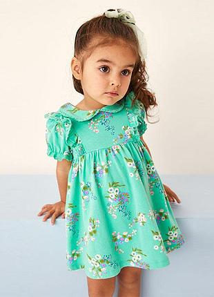 Green Floral Cotton Dress
